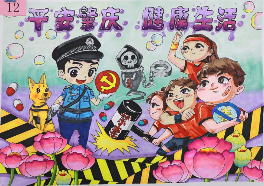 禁毒主题绘画作品 禁毒刻不容缓-第2张