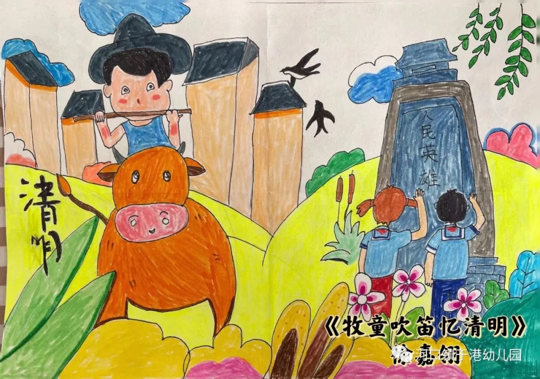 简单易学的清明主题绘画《牧童吹笛忆清明》