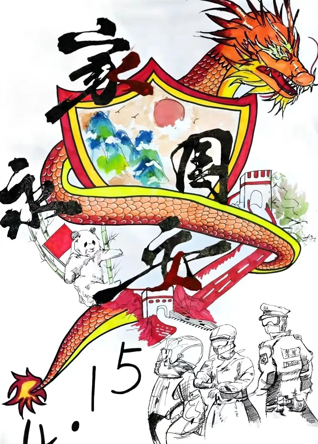 2024最新国家安全教育日绘画“总体国家安全观 创新引领10周年”