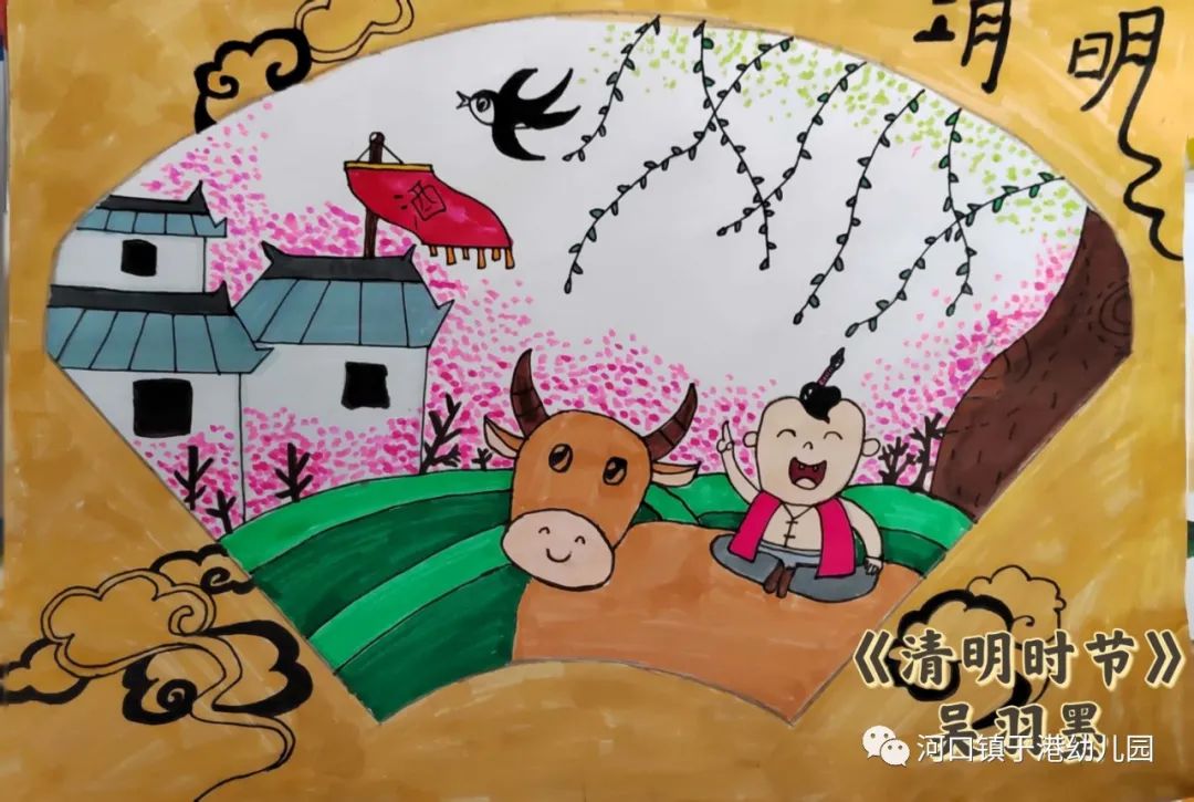 简单好画的清明主题作品《清明时节》