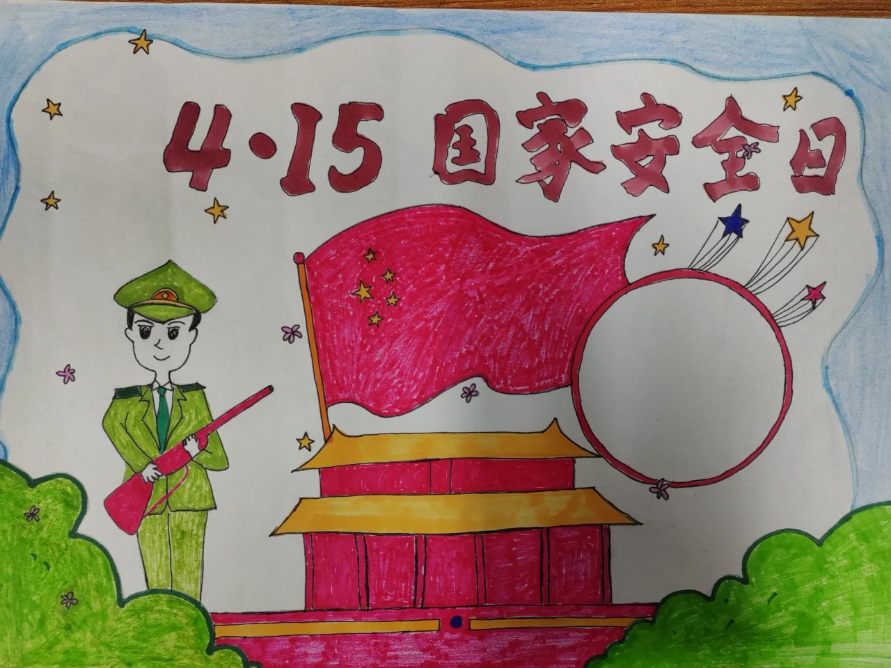 4·15全民国家安全教育日优秀绘画作品-第3张