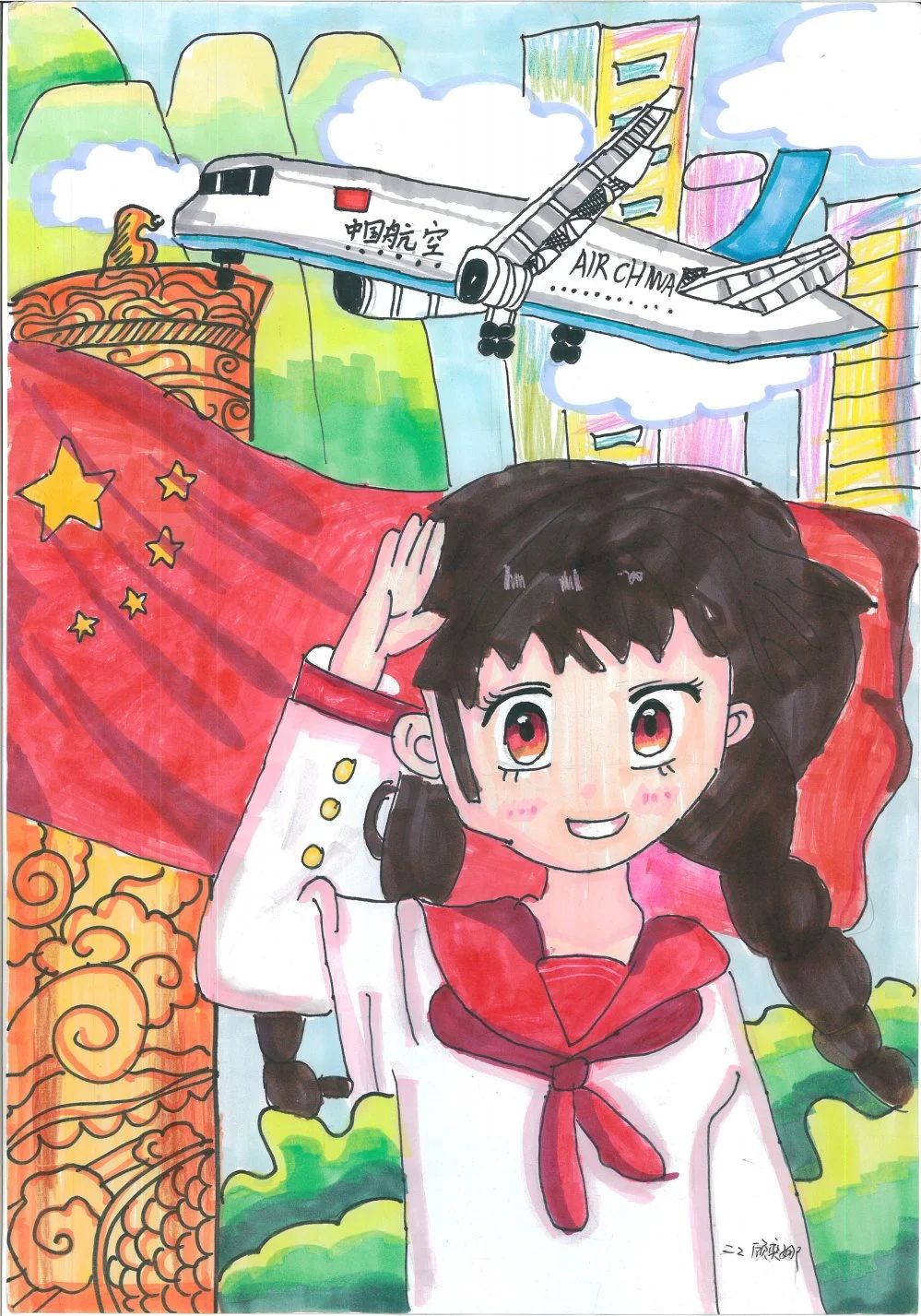“‘育’见兴科普 放飞航空梦”主题绘画参赛作品-第6张