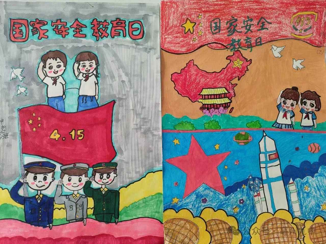 “维护国家安全 红领巾有画说”画画图片大全