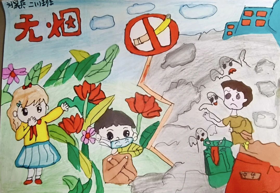 “珍爱自己 远离香烟 做无烟下一代”无烟日系列儿童画-第3张