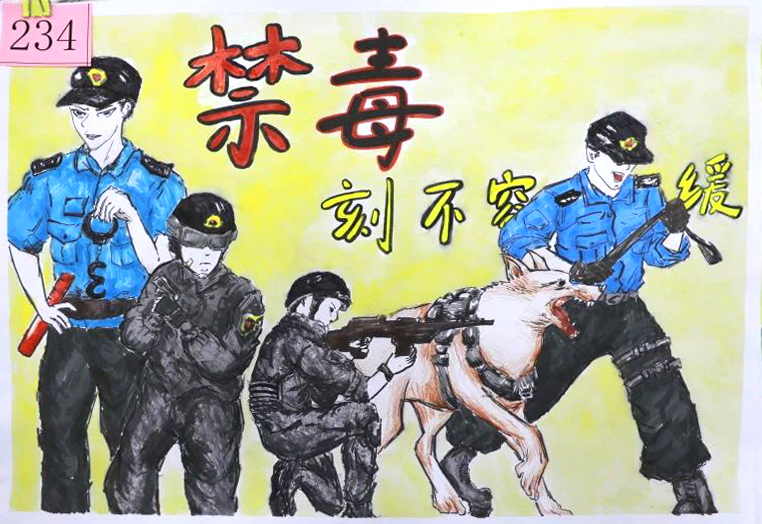 禁毒主题绘画作品 禁毒刻不容缓