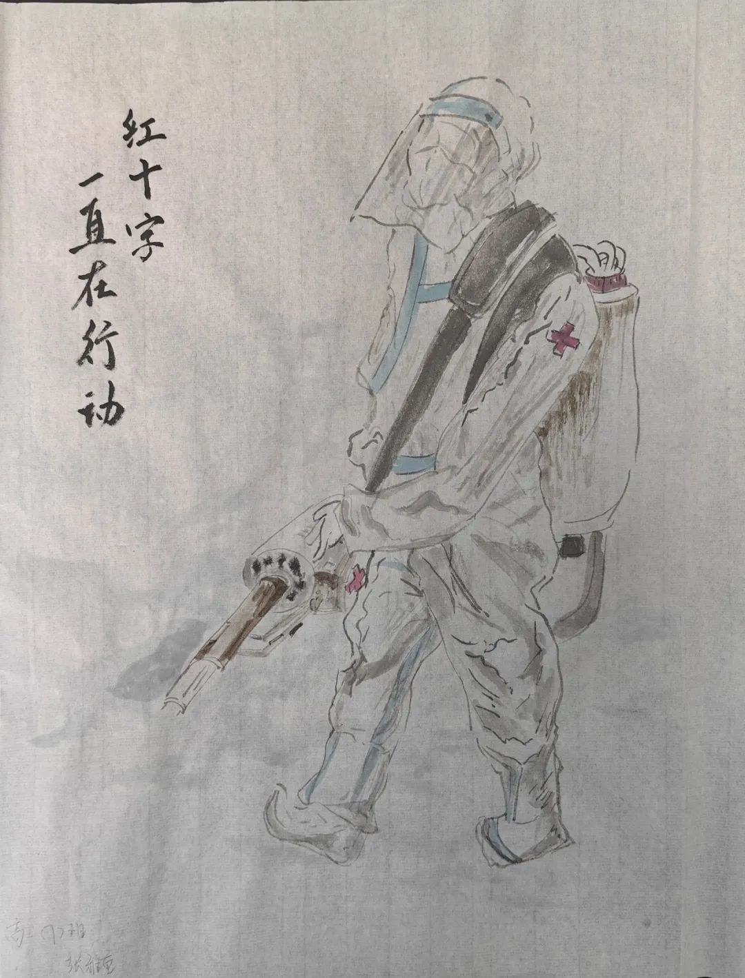 “关爱生命 扶危济困”红十字一直在行动儿童画-第5张