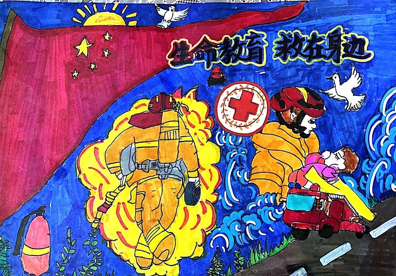 “同一片蓝天 同一份爱”红十字会绘画-第3张