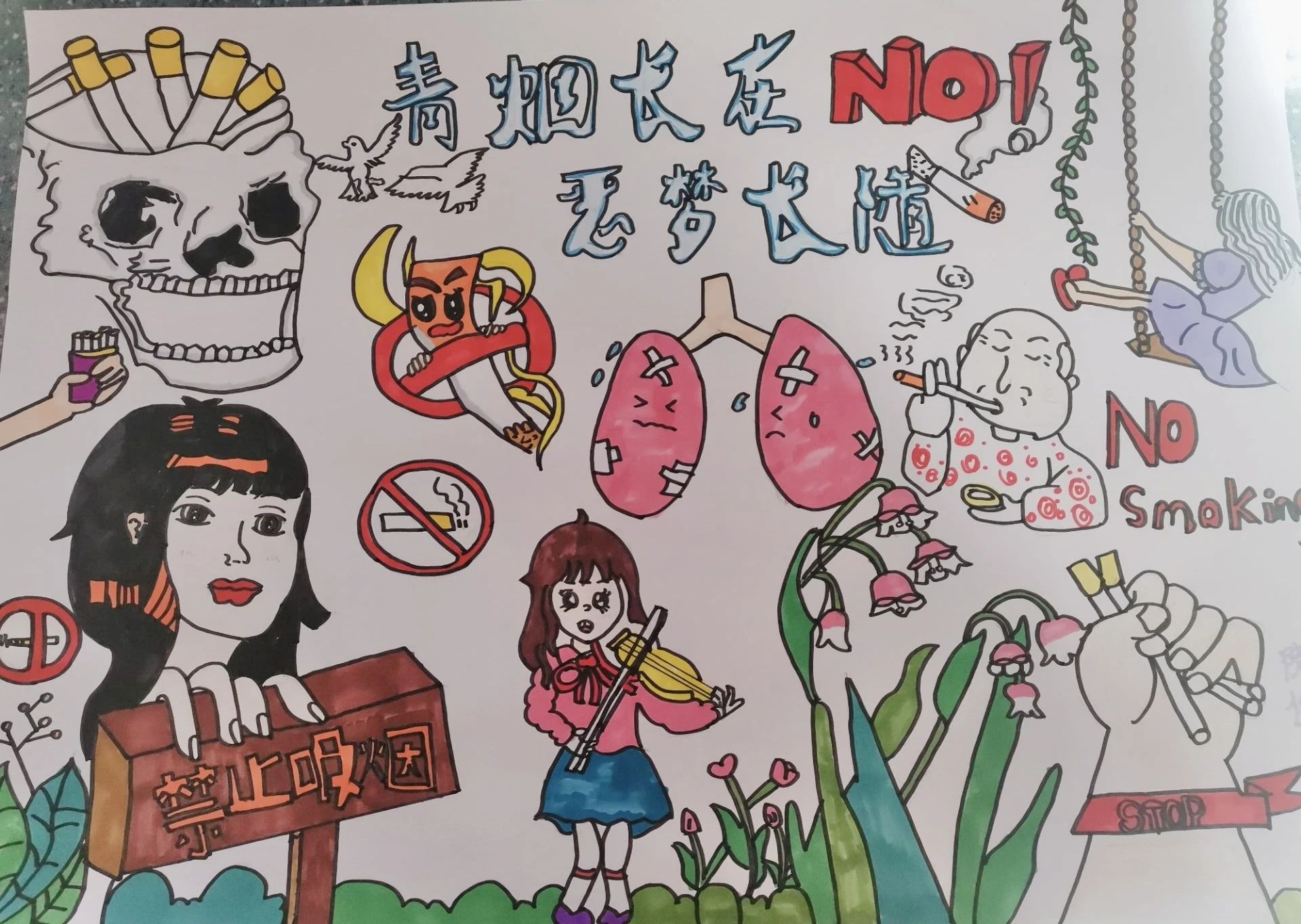 《关爱室内空气健康 共创无烟家庭》无烟日画画图片-第6张