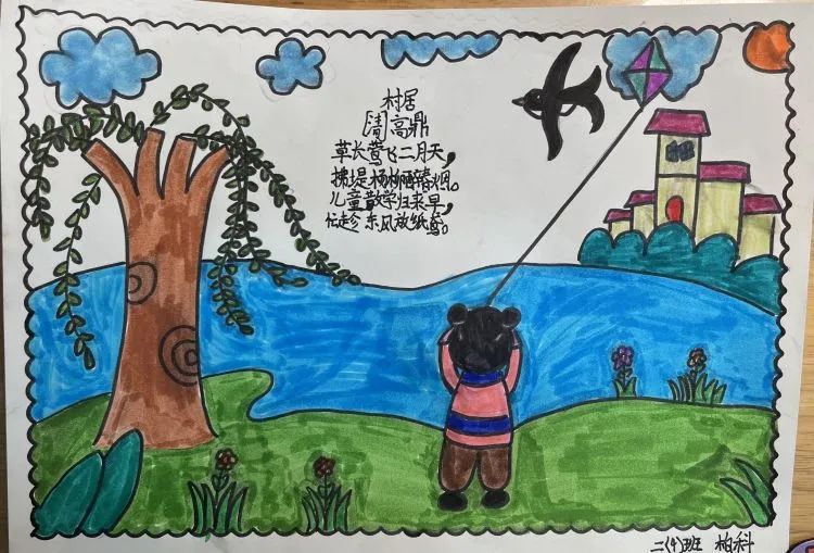 简单的小学生1-6年级古诗配画作品《村居》