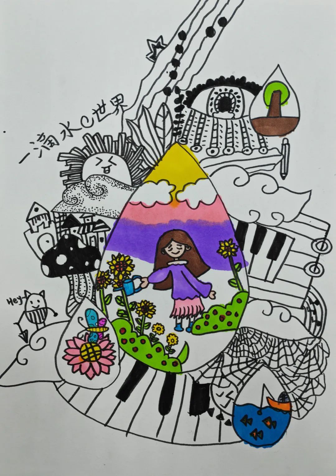 5张创意儿童绘画作品《一滴水里的小小世界》