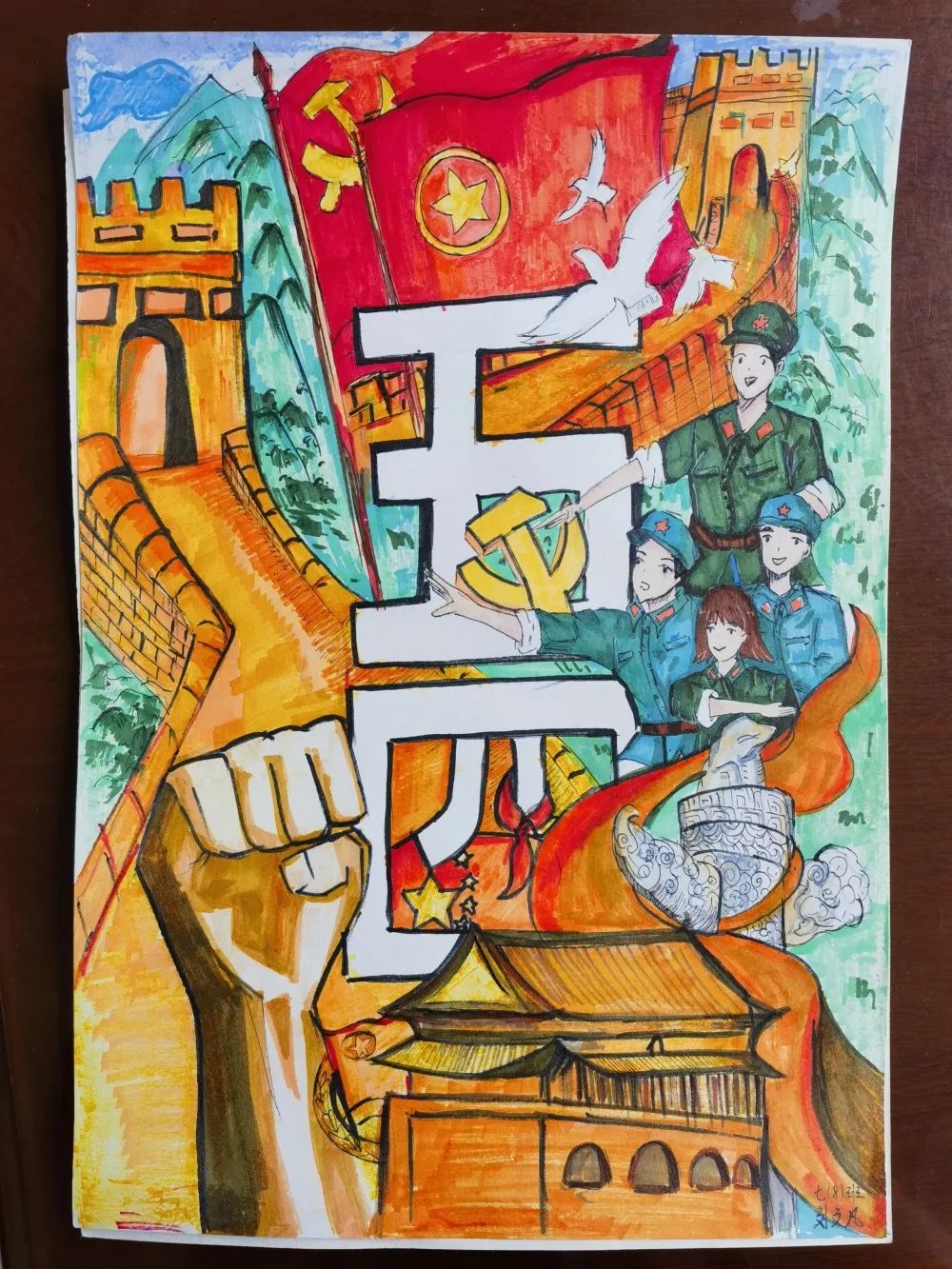 开展“书香激扬青春，复兴强国有我”五四青年节书法绘画一等奖