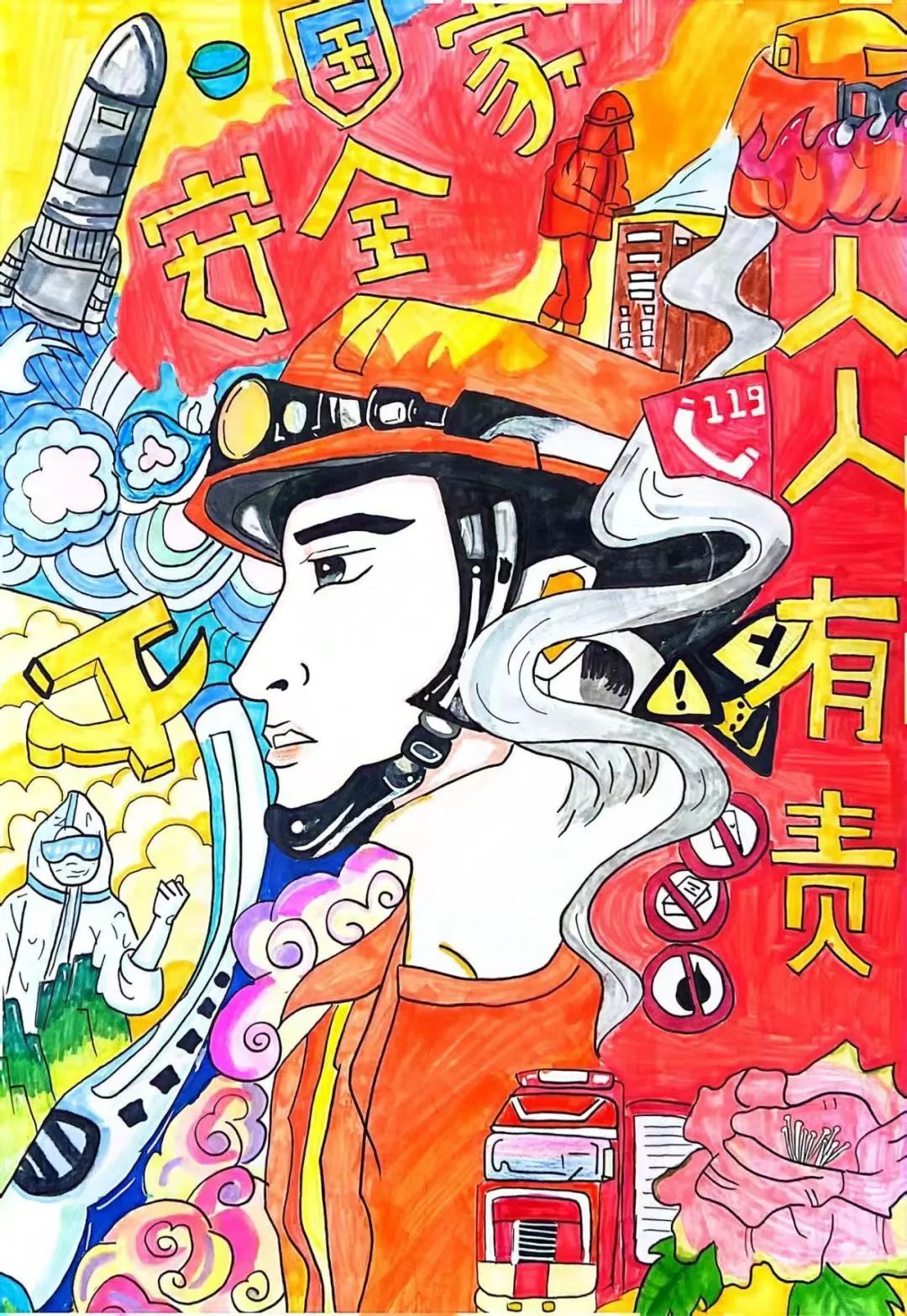 415国家安全日主题绘画《国家安全 人人有责》