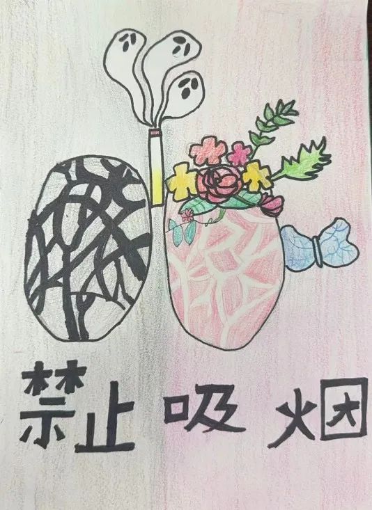 第37个无烟日绘画作品“珍爱生命 拒绝烟草”-第4张