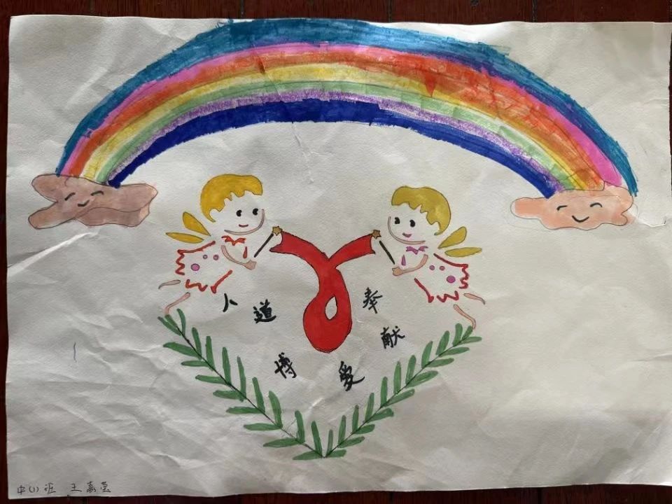 《红十字精神在我心中》儿童画画图片-第7张