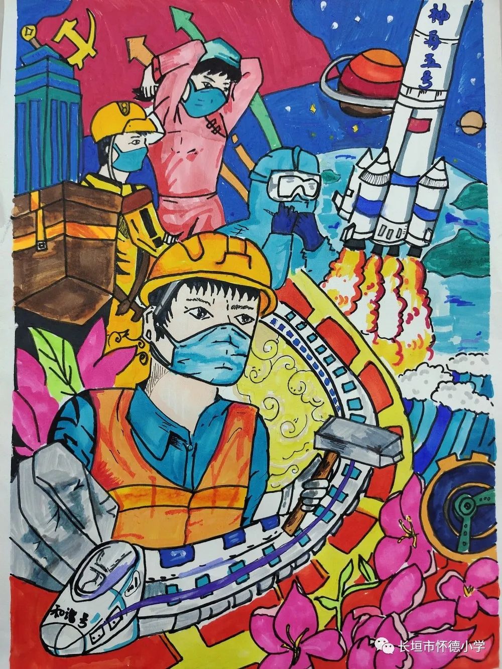 劳动人民最光荣绘画优秀作品
