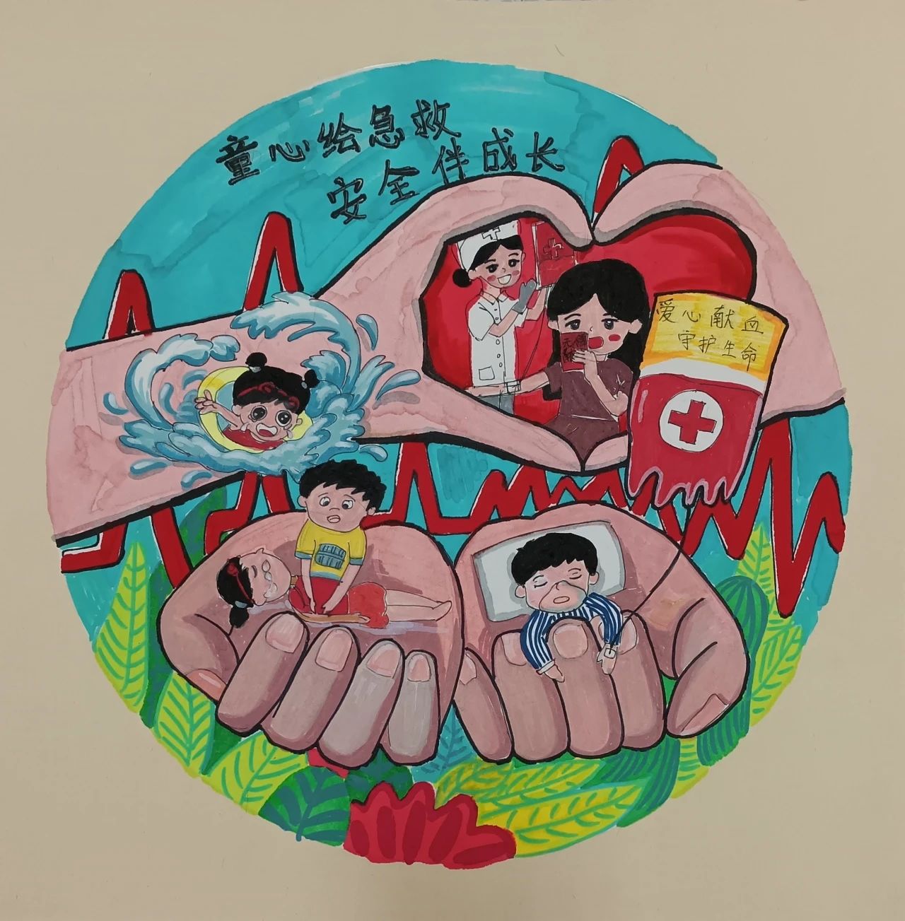 “童心绘急救 安全伴成长”儿童画作品-第6张