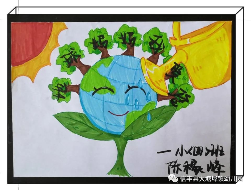 “我爱地球妈妈”世界地球日儿童画-第1张