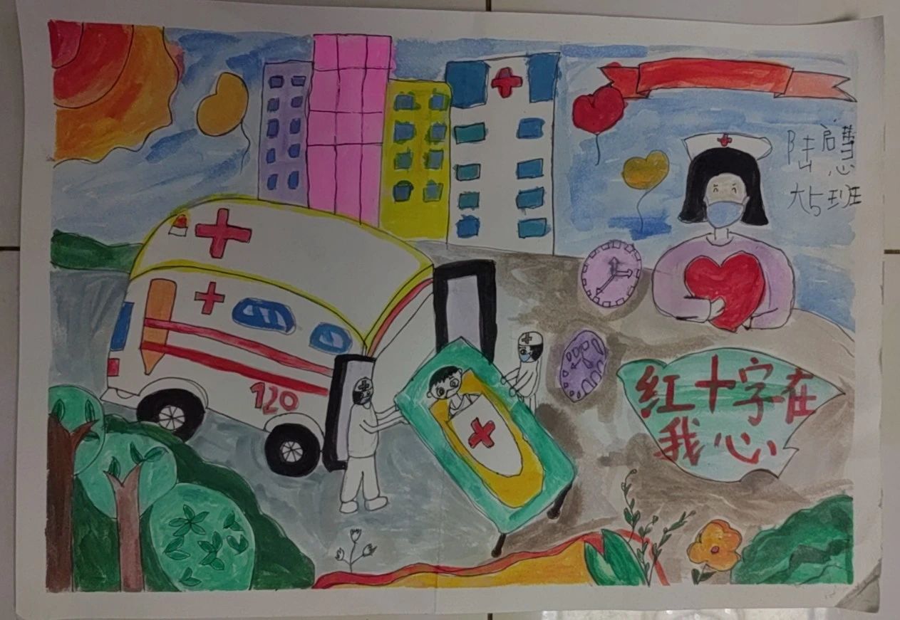“红十字在我心中”绘画-第3张