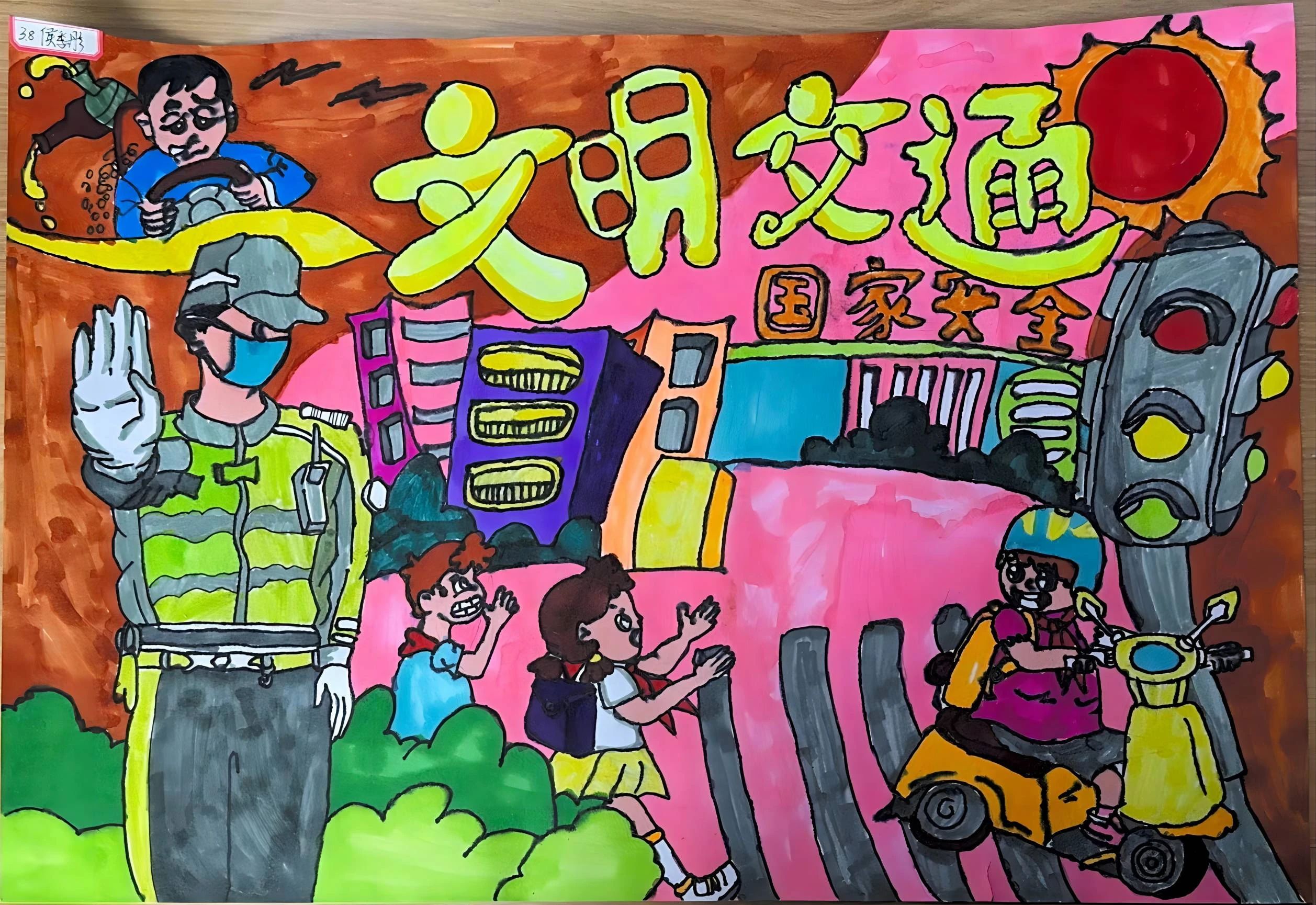 小学生文明交通绘画作品展示-第2张