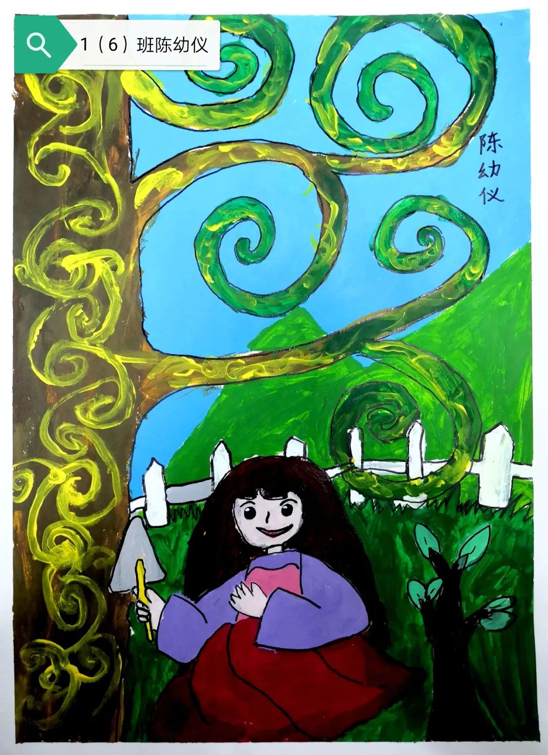 《让我们一同携手 爱护我们的地球》地球日主题儿童画-第12张