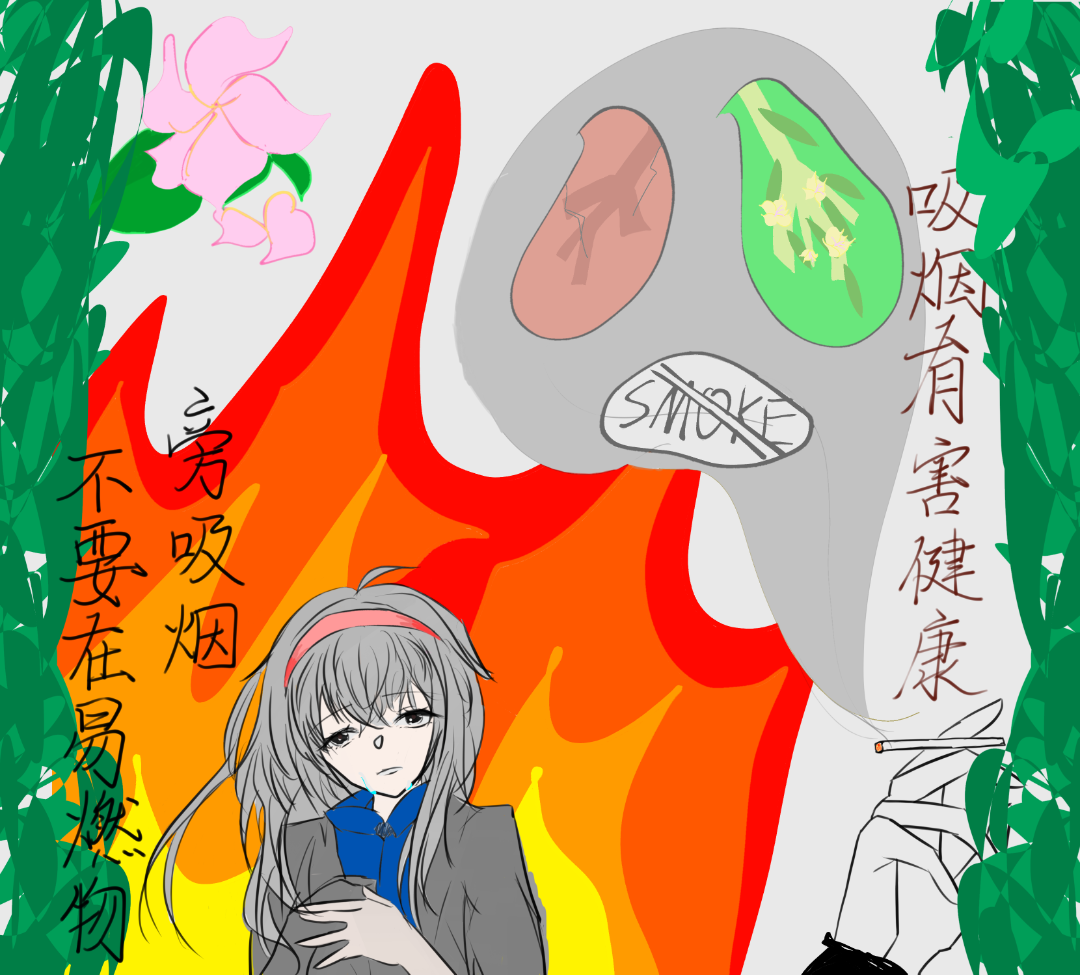 “珍爱生命 远离烟草”无烟日儿童画作品精选-第2张