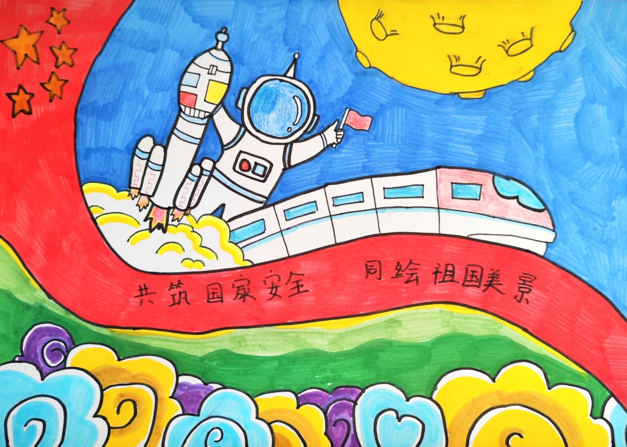 “共筑国家安全 同绘祖国美景”国家安全绘画获奖作品