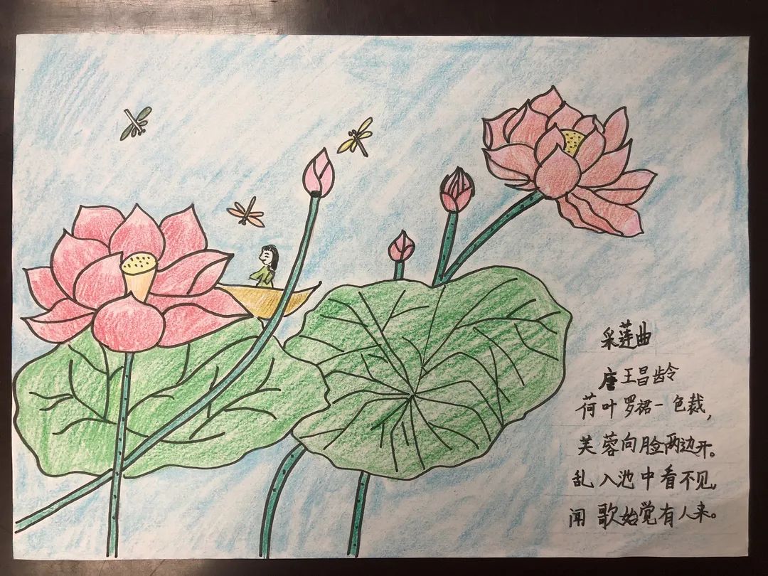 采莲曲 诗配画画怎么配