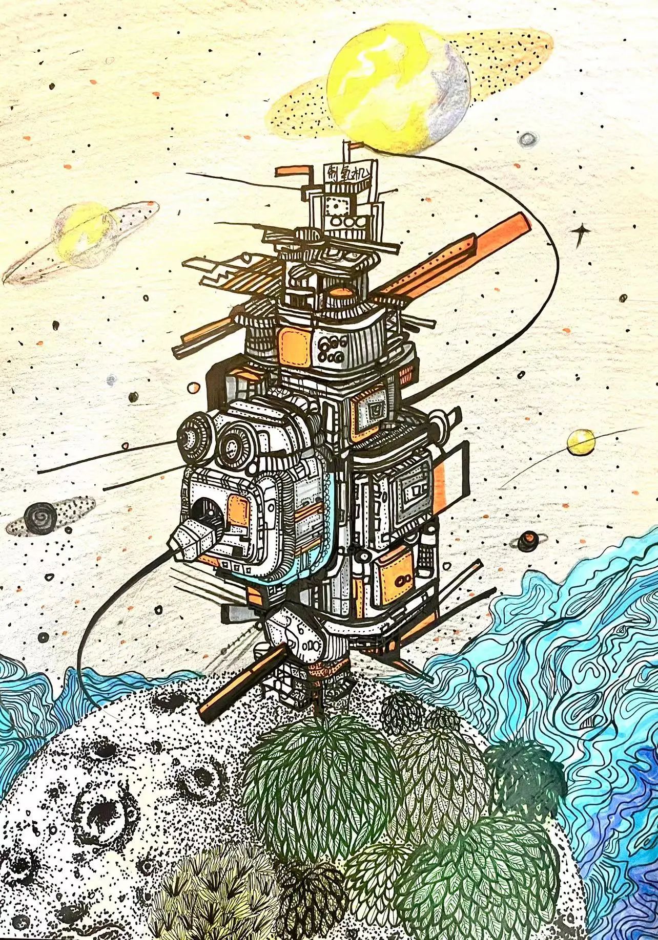 科技兴国儿童创意绘画图片-第4张