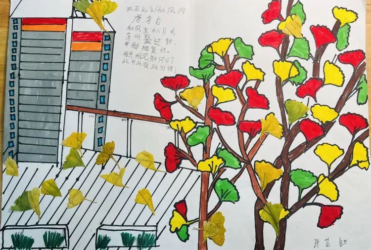 简单的小学生1-6年级古诗配画作品《秋风词》