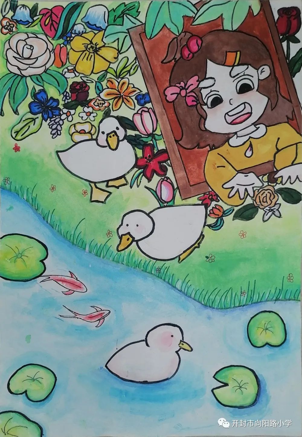 “拥抱地球 保护环境”小学儿童画图片-第5张