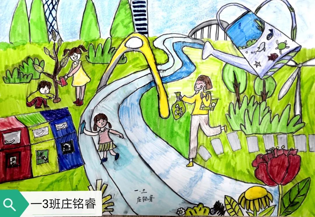 《让我们一同携手 爱护我们的地球》地球日主题儿童画-第8张