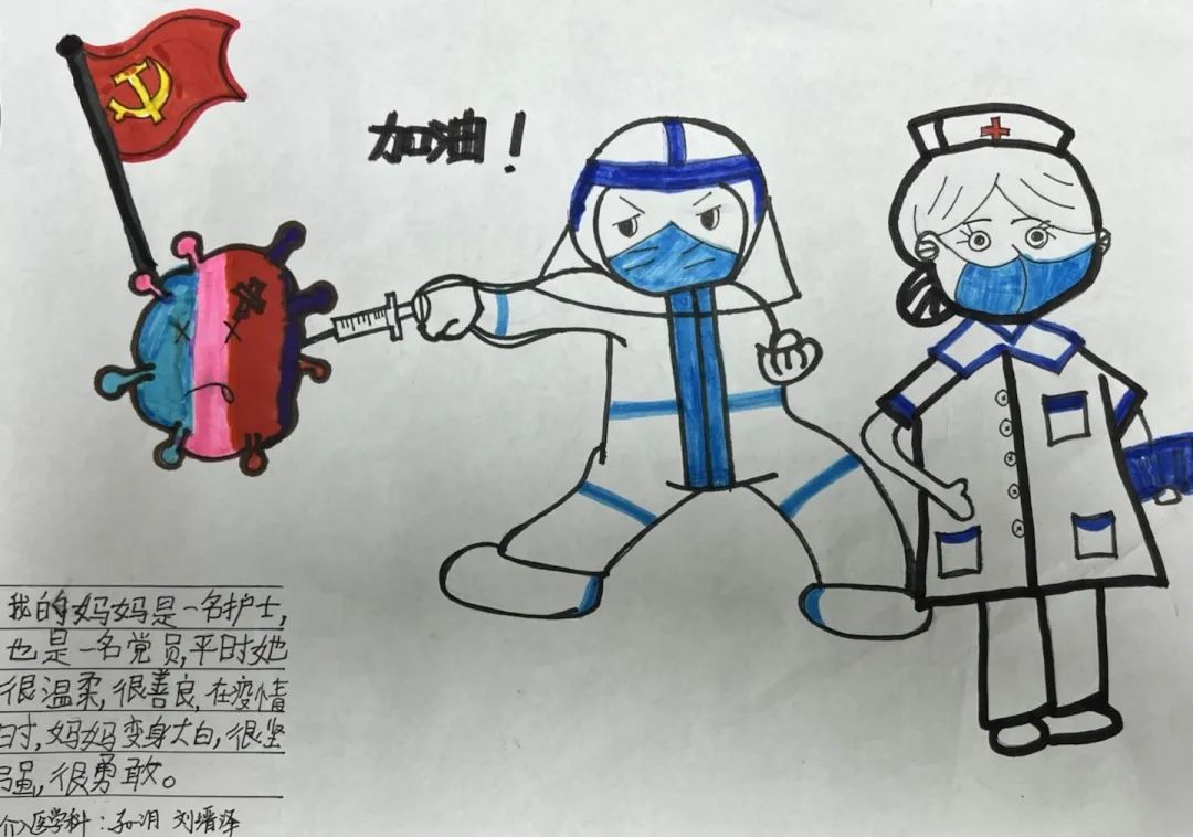 “是妈妈也是护士”国际护士节儿童画优秀作品-第2张
