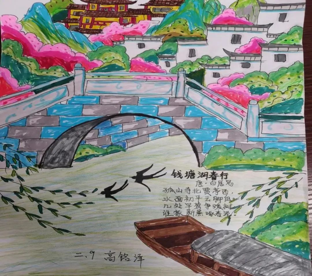 一组简单美观的古诗配画图片-第1张