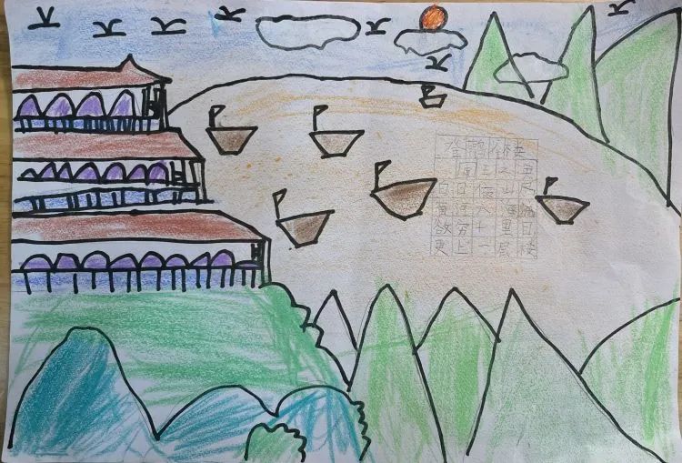 简单的小学生1-6年级古诗配画作品《登鹳雀楼》-第2张