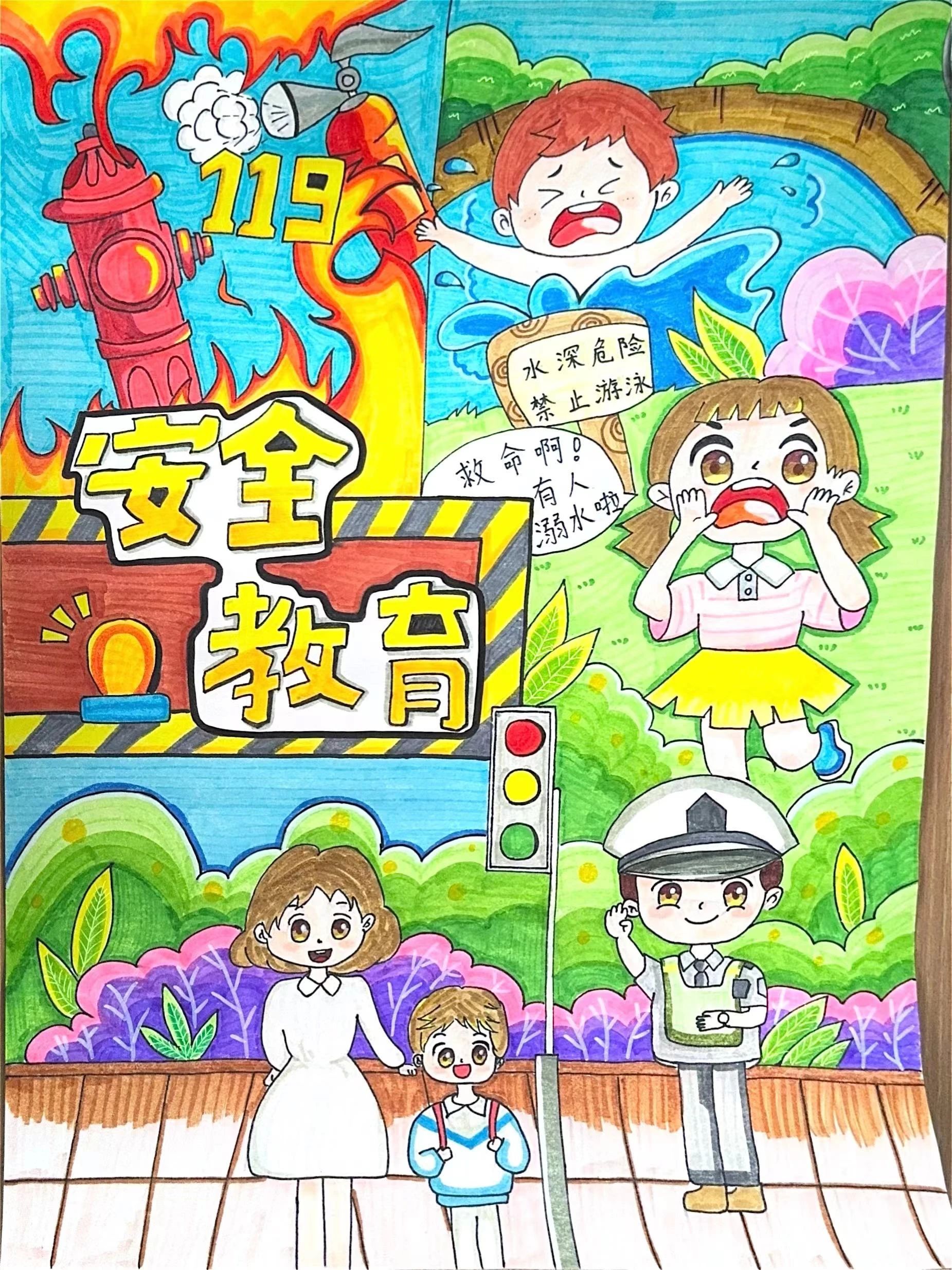 《消防安全 伴我成长》儿童画大全-第2张