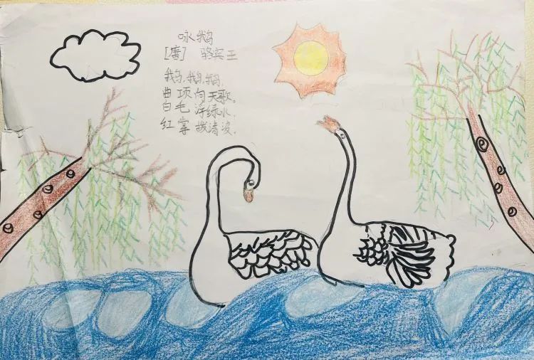 简单的小学生1-6年级古诗配画作品《敕勒歌》