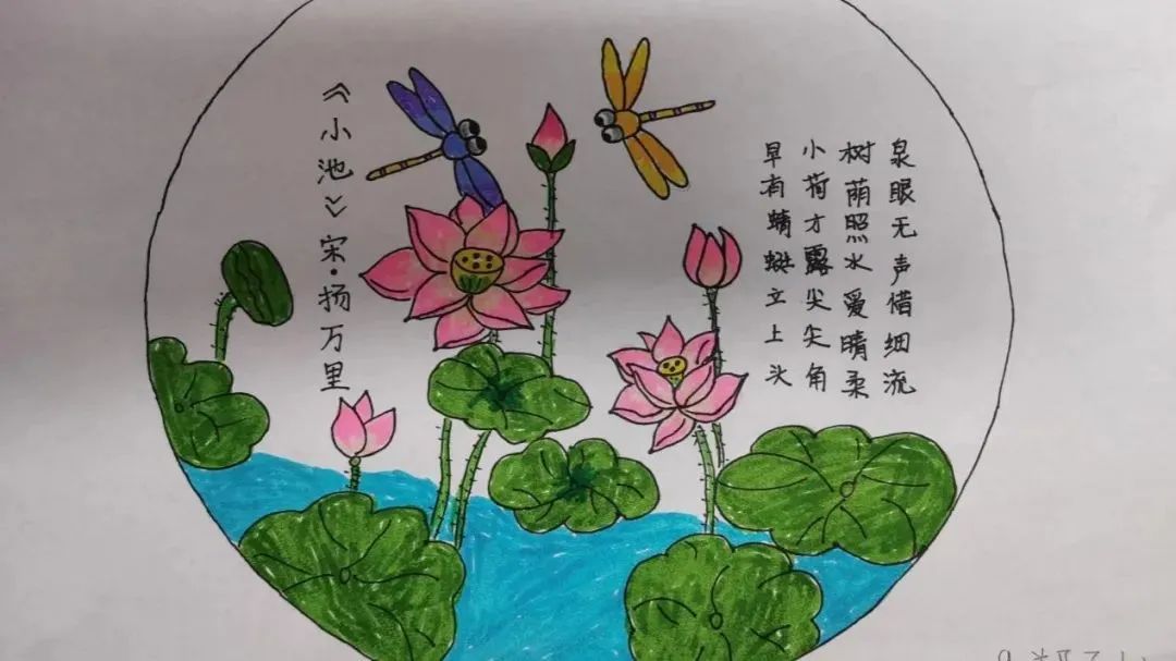 一组简单美观的古诗配画图片-第3张