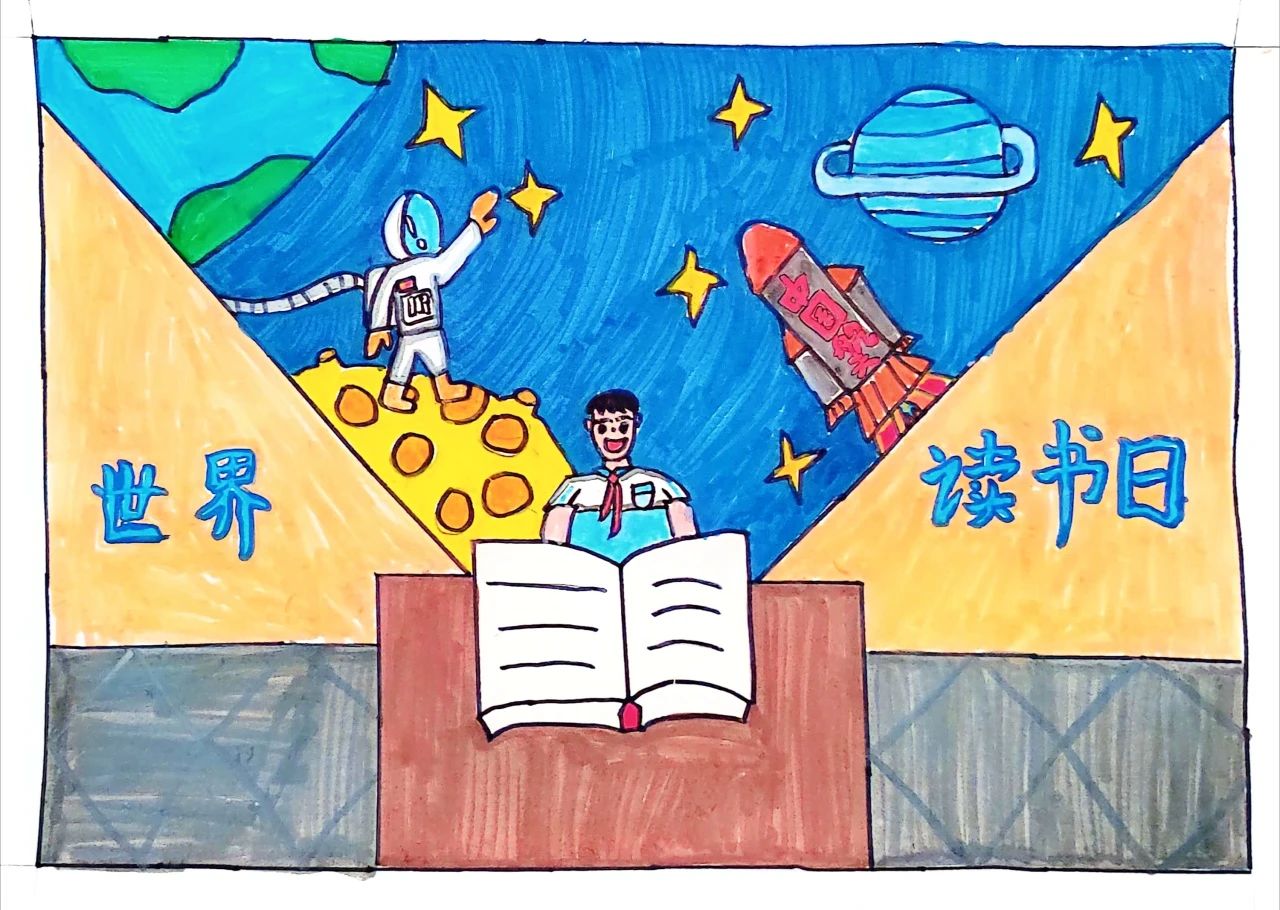 3张“书香能致远 阅读伴成长”读书日儿童画