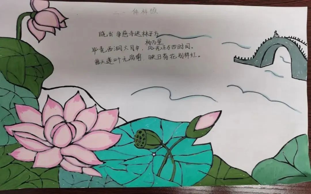 “一诗一画”小学诗配画优秀作品欣赏-第5张