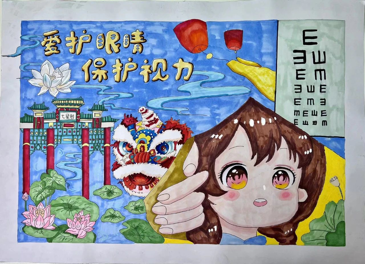 “共同呵护眼睛 拥有光明未来”优秀绘画-第2张