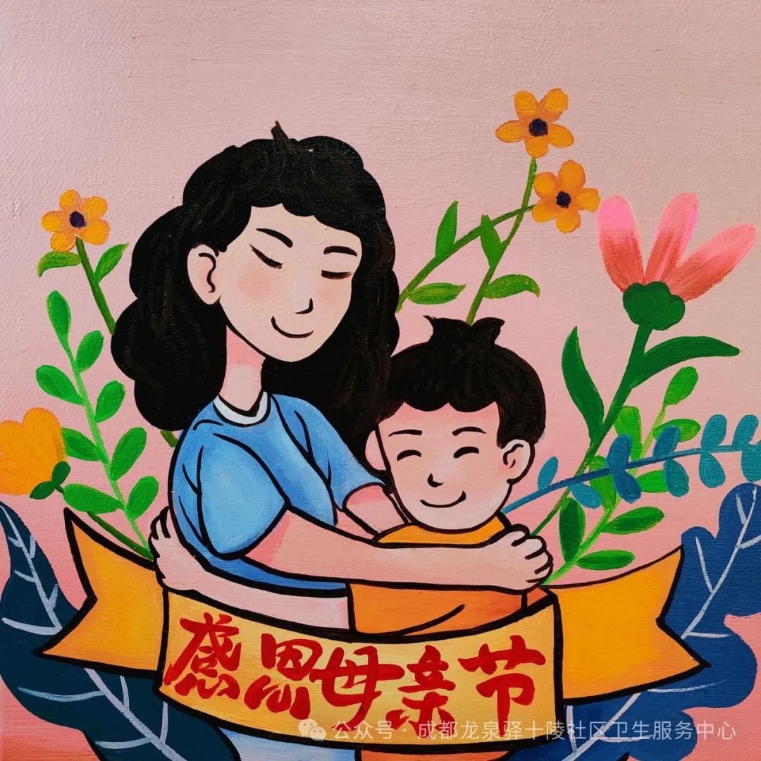 母亲节绘画一等奖作品（精选）-第1张