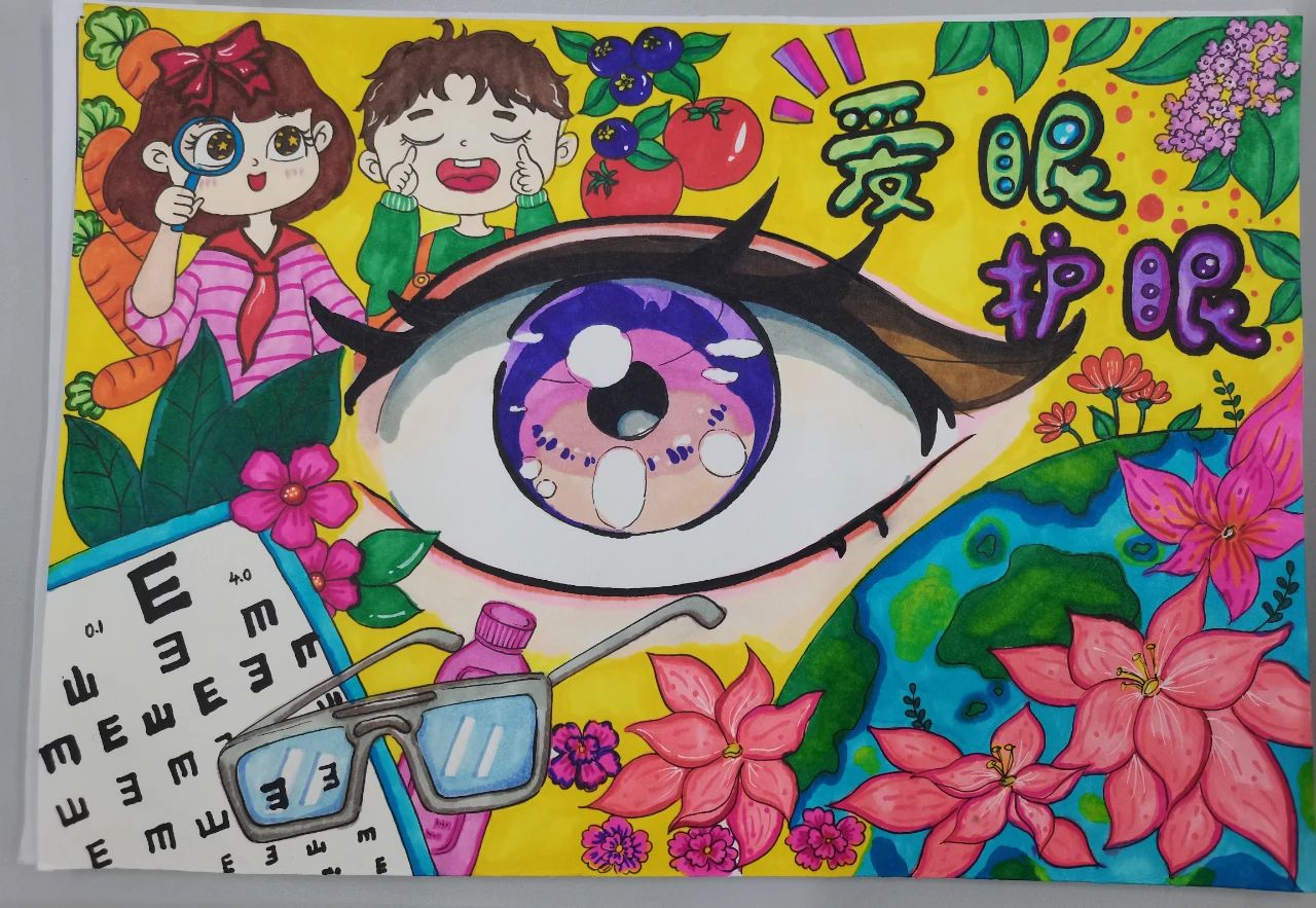 “爱眼护眼 争当光明使者”爱眼日主题绘画-第5张