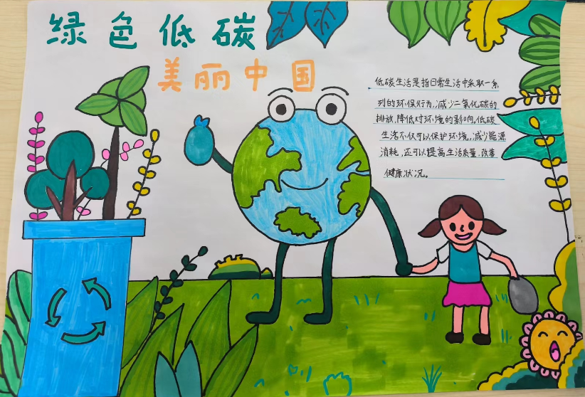 “点亮绿色生活 共建美丽家园”全国节能宣传绘画作品-第4张