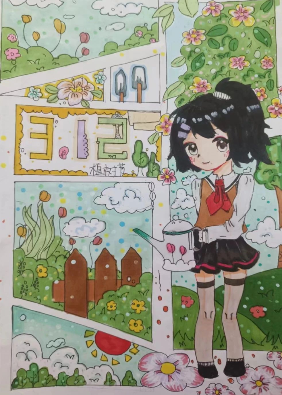 “保护环境 共创绿色校园”植树节绘画图片（7张）