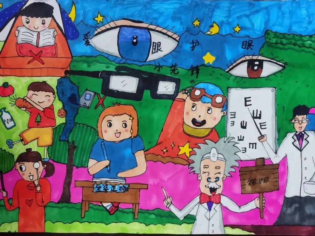“科学用眼 精彩无限”绘画作品-第7张