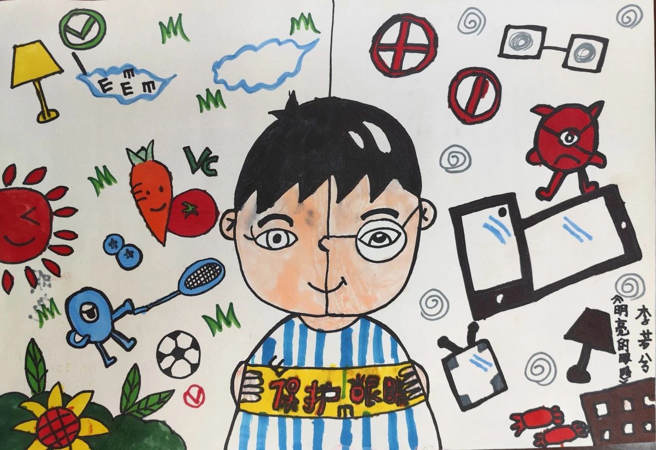 爱眼护眼 预防近视——小学生绘画作品展-第6张