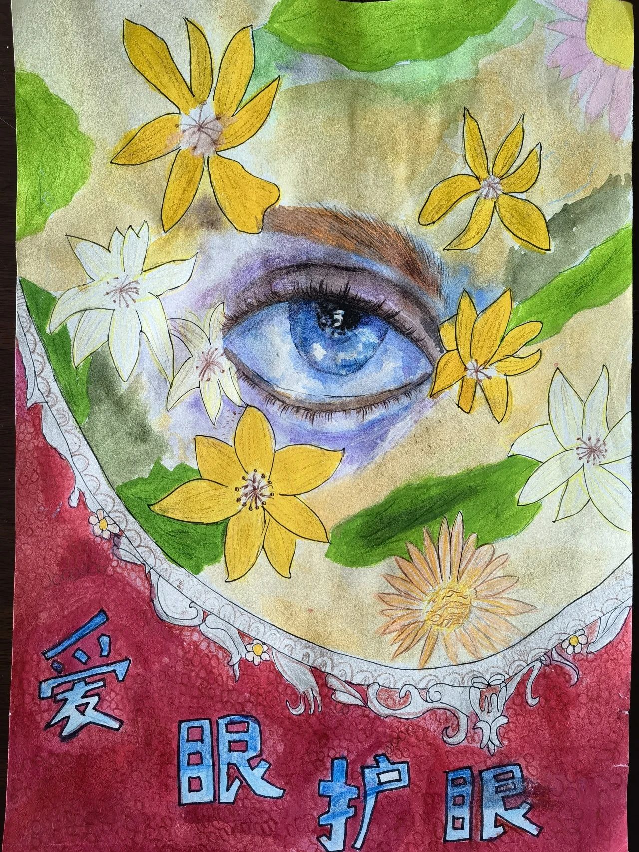 “近视防控 睛彩成长”儿童画-第5张
