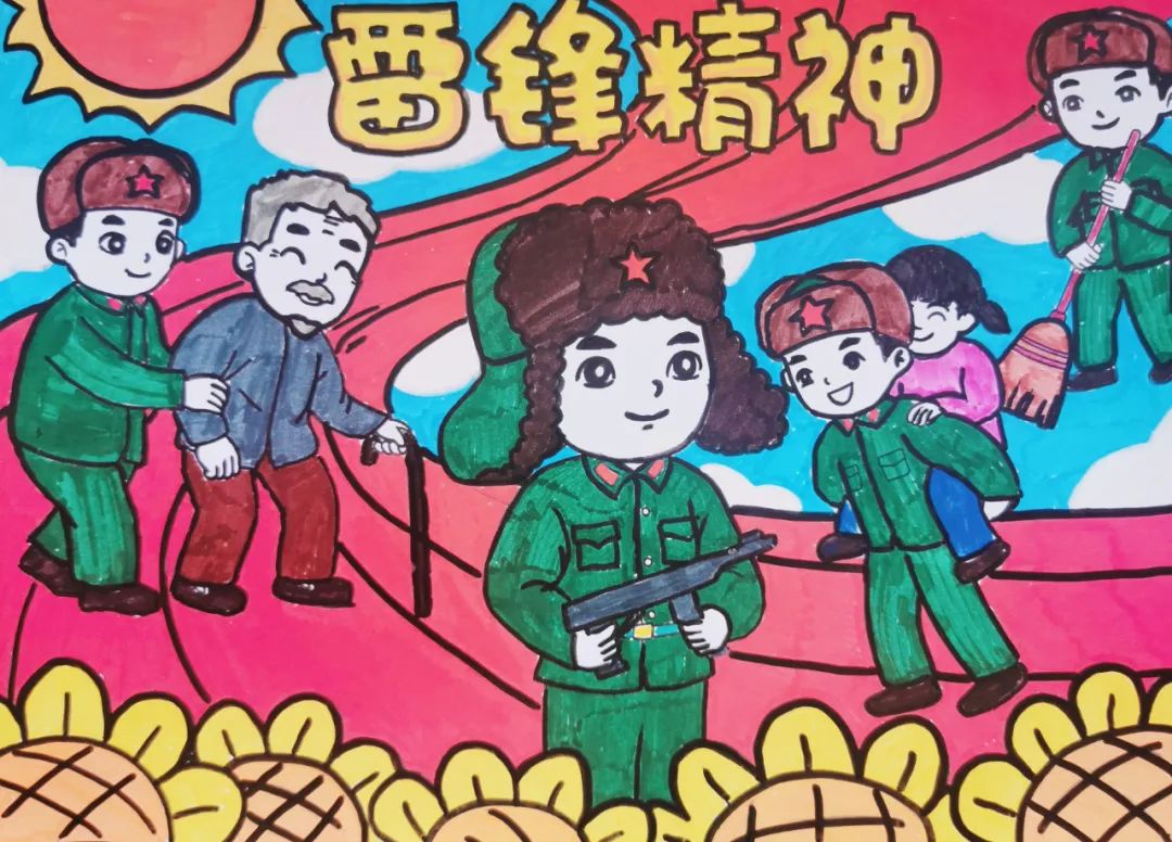 “弘扬雷锋精神 青春力量先行”绘画优秀作品7-第6张