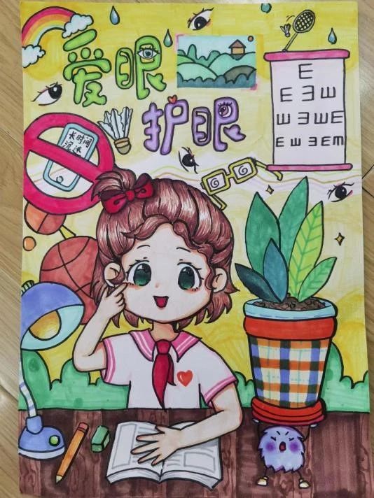 “你我瞳行 同心守光明”爱眼日图片一等奖（10张）