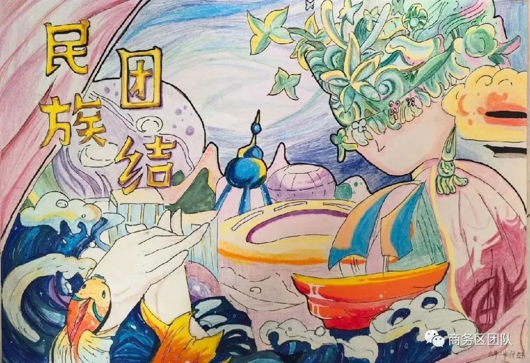 “民族团结 籽籽同心”儿童绘画-第4张